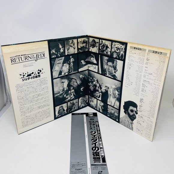 Laserdisc Movie Star Wars Return of the Jedi OBI SF098-1100‎ Japanese - Picture 4 of 11